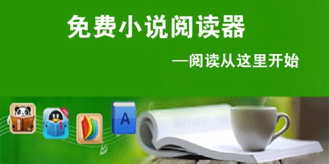 爱游戏下载app